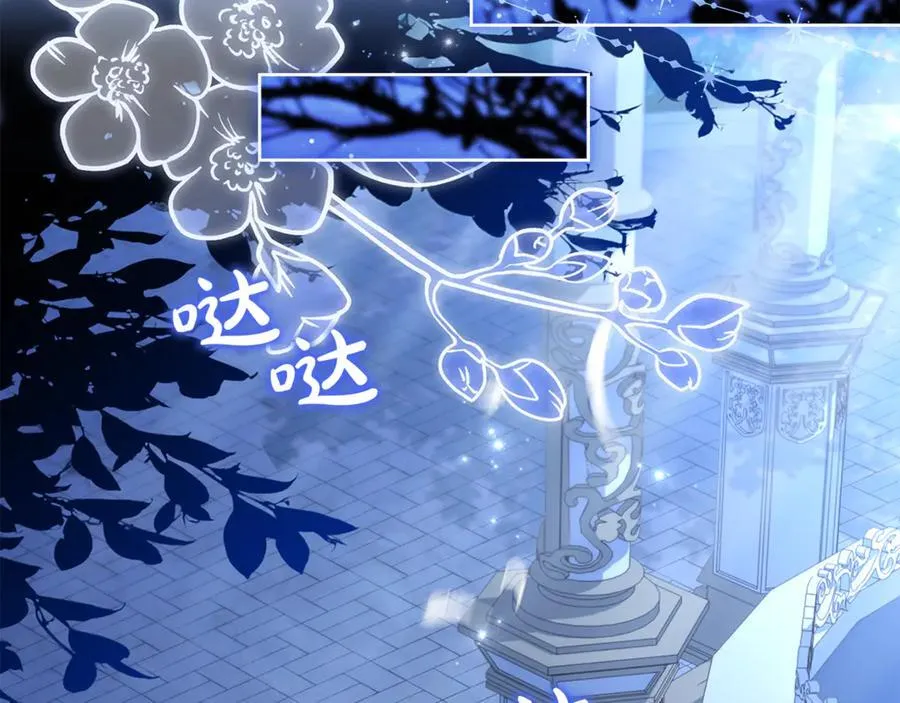 第140话 王世子的抱负203