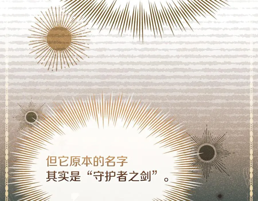 第144话 被下药139