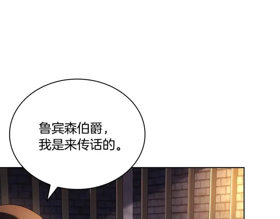第144话 被下药98