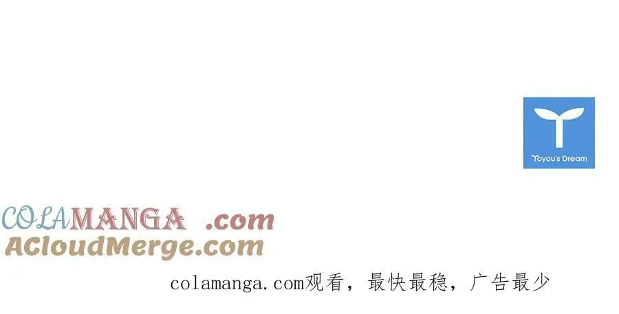 第136话 她在怕什么？244