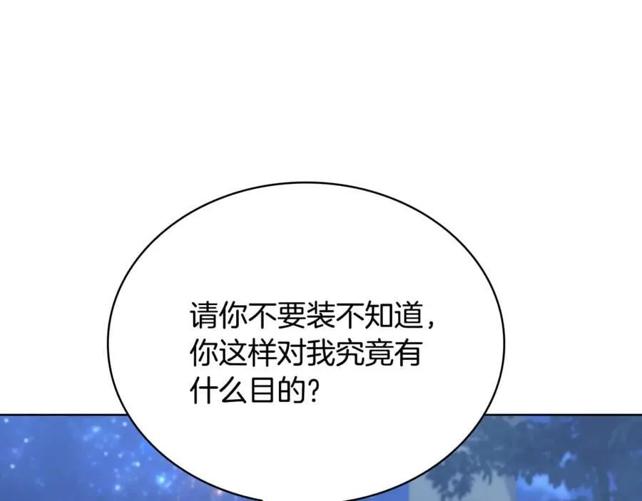 第140话 王世子的抱负217