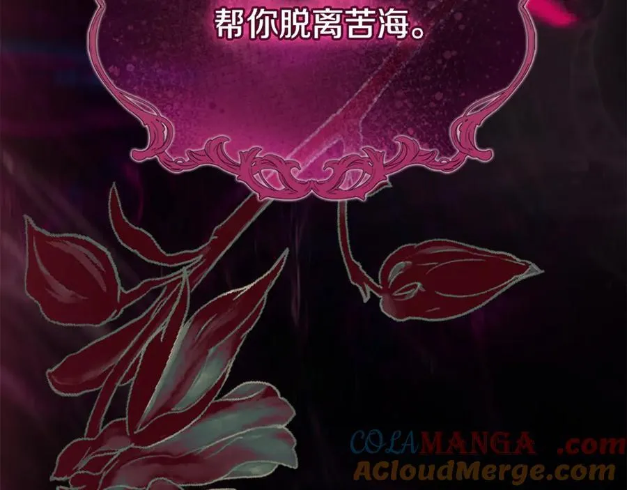 第137话 撕开伤疤228