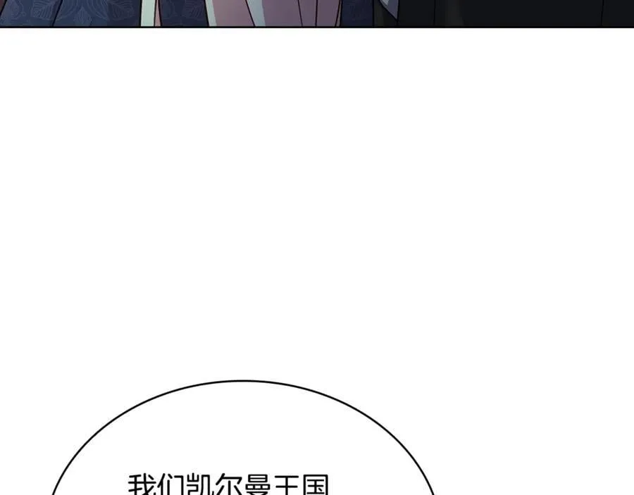 第133话 人形测谎仪上线58