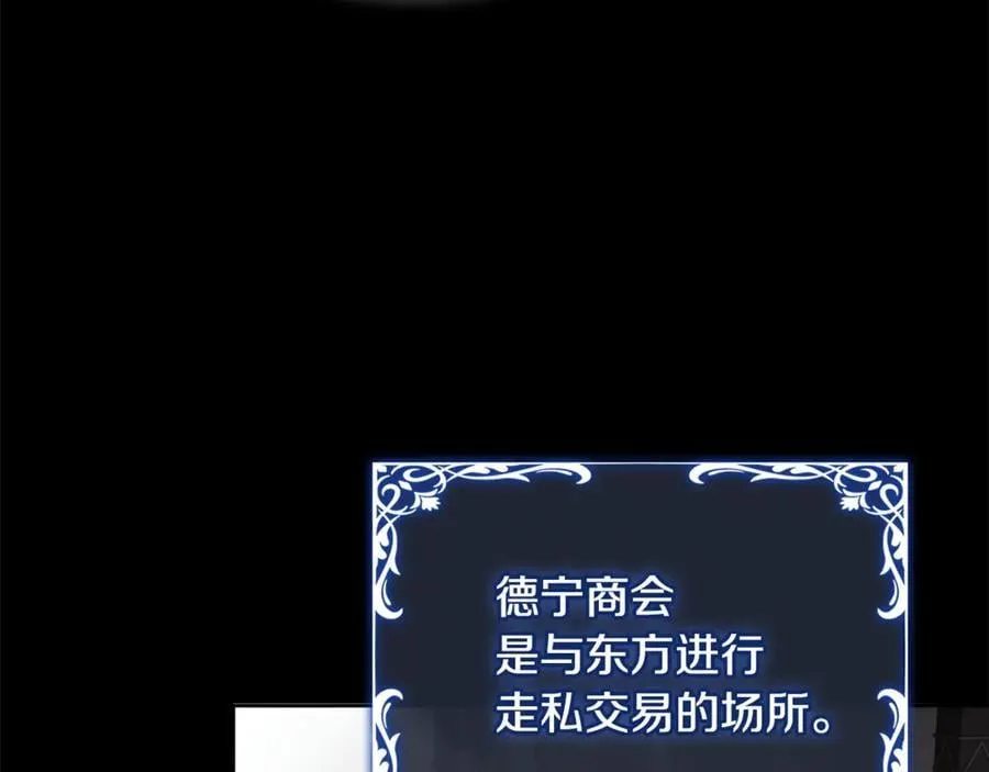 第140话 王世子的抱负233
