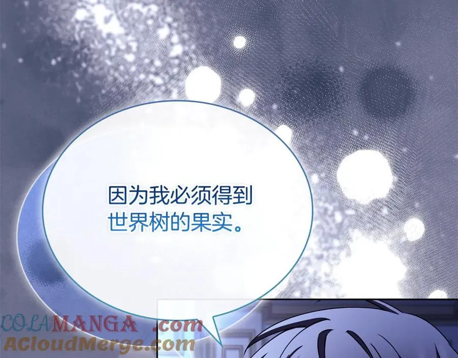 第135话 踏入圣地108