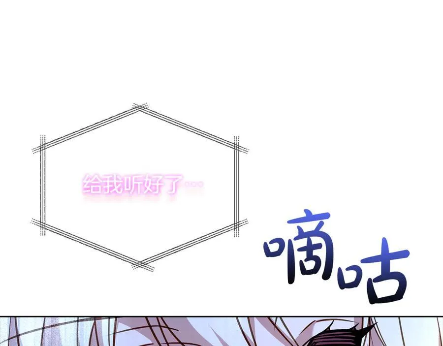 第135话 踏入圣地197