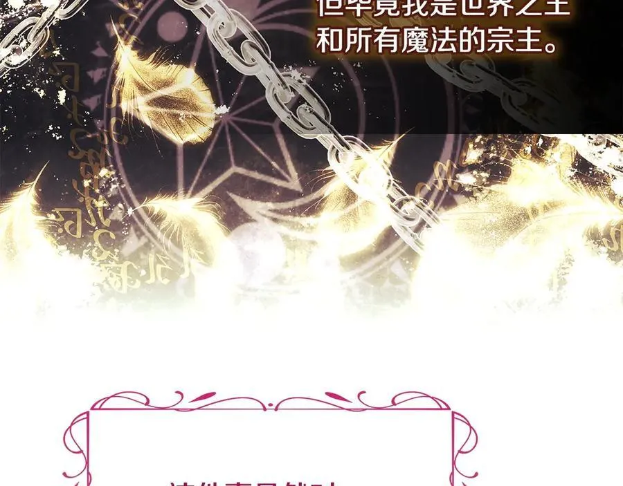 第143话 不要讨厌我163