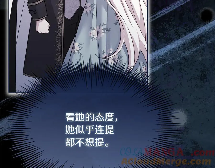 第136话 她在怕什么？80