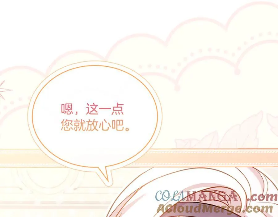 第139话 王国的英雄224