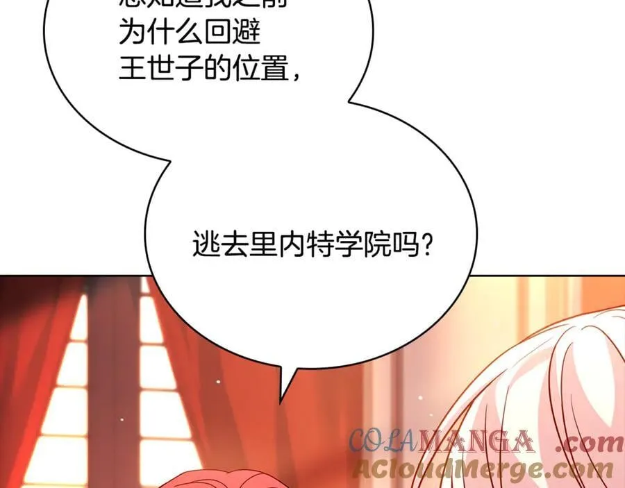 第140话 王世子的抱负164