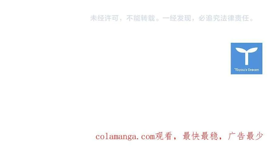 第138话 猩红大巫师的提醒251