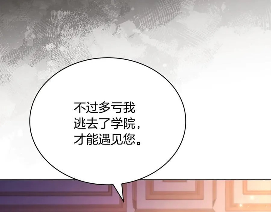 第140话 王世子的抱负183
