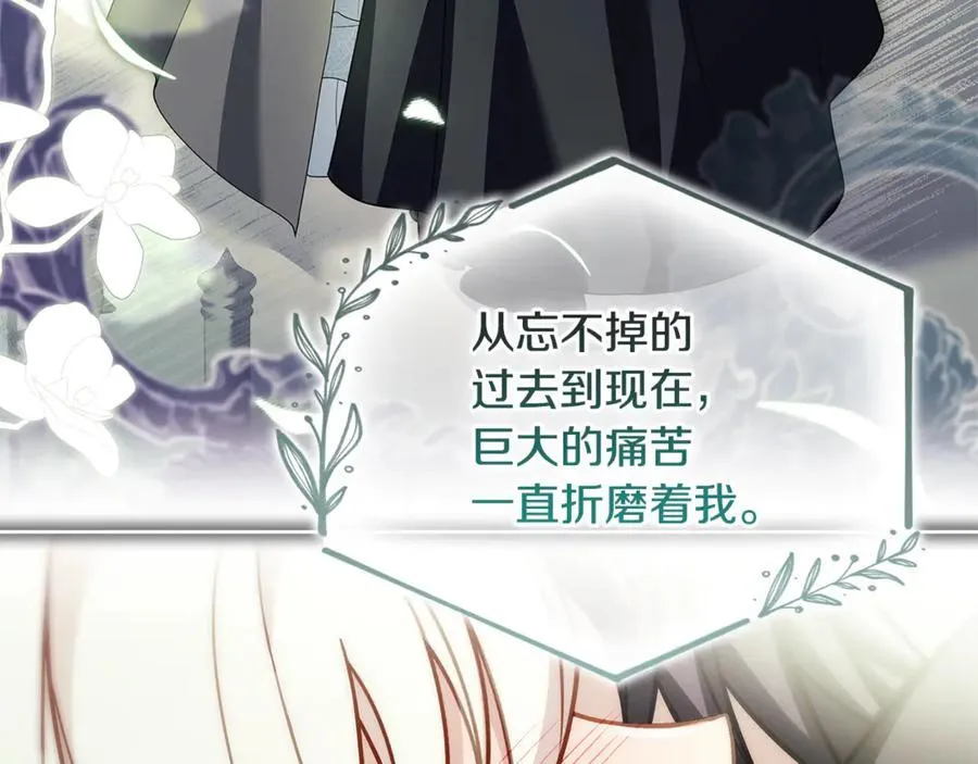 第137话 撕开伤疤177