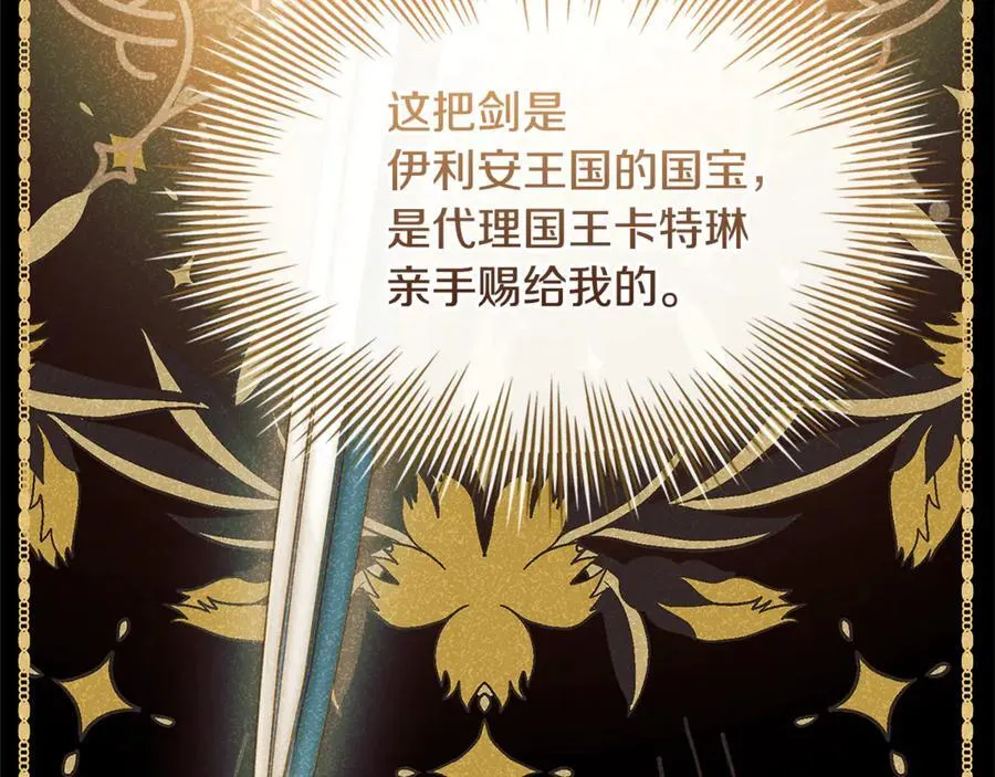 第144话 被下药142