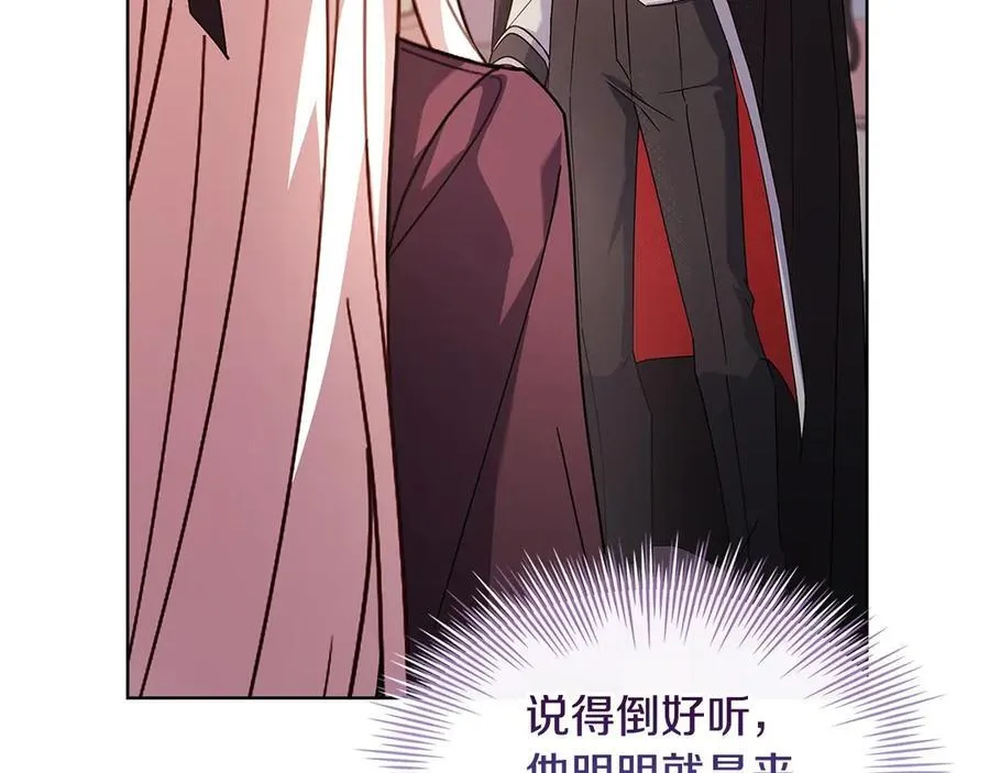 第143话 不要讨厌我15