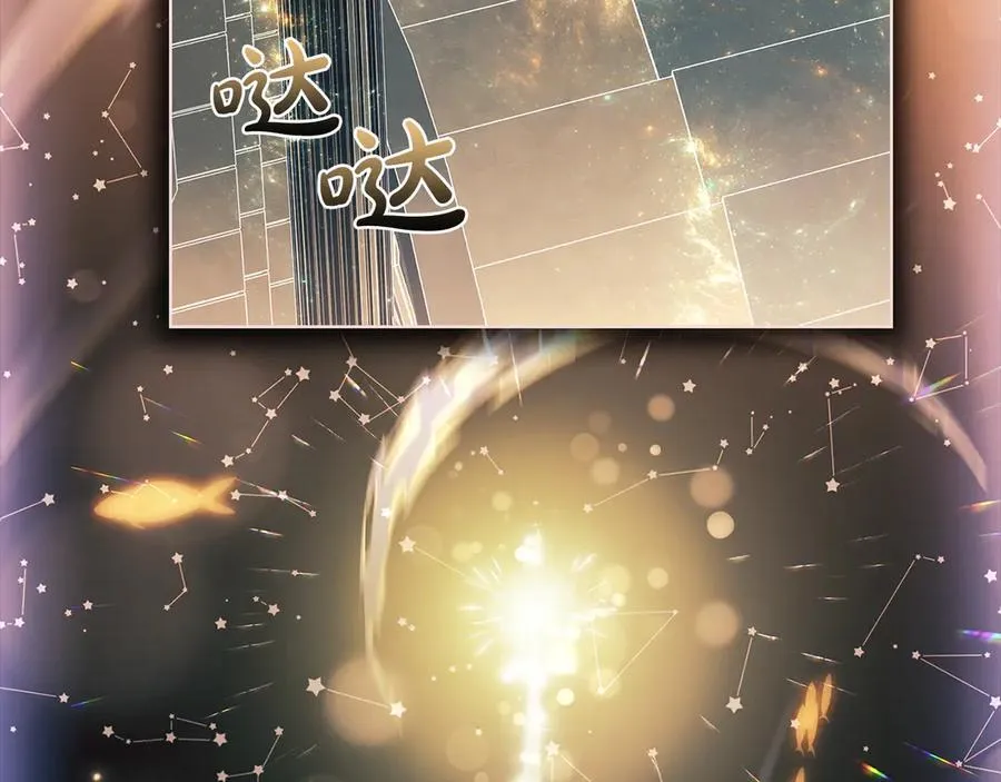 第136话 她在怕什么？117