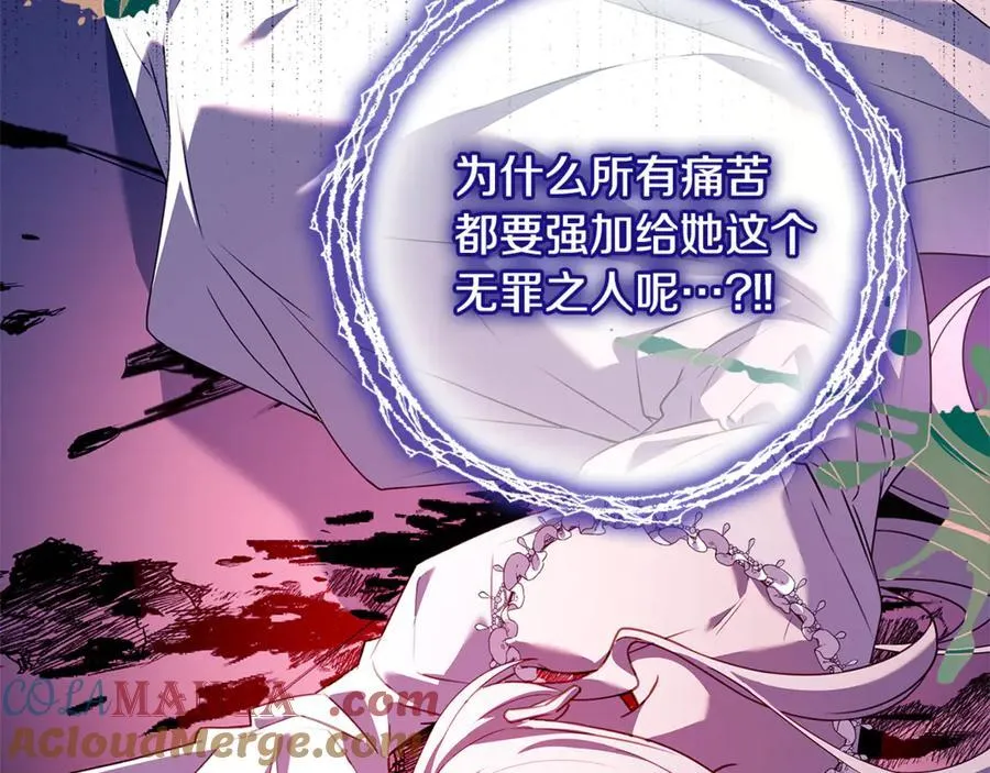 第137话 撕开伤疤60