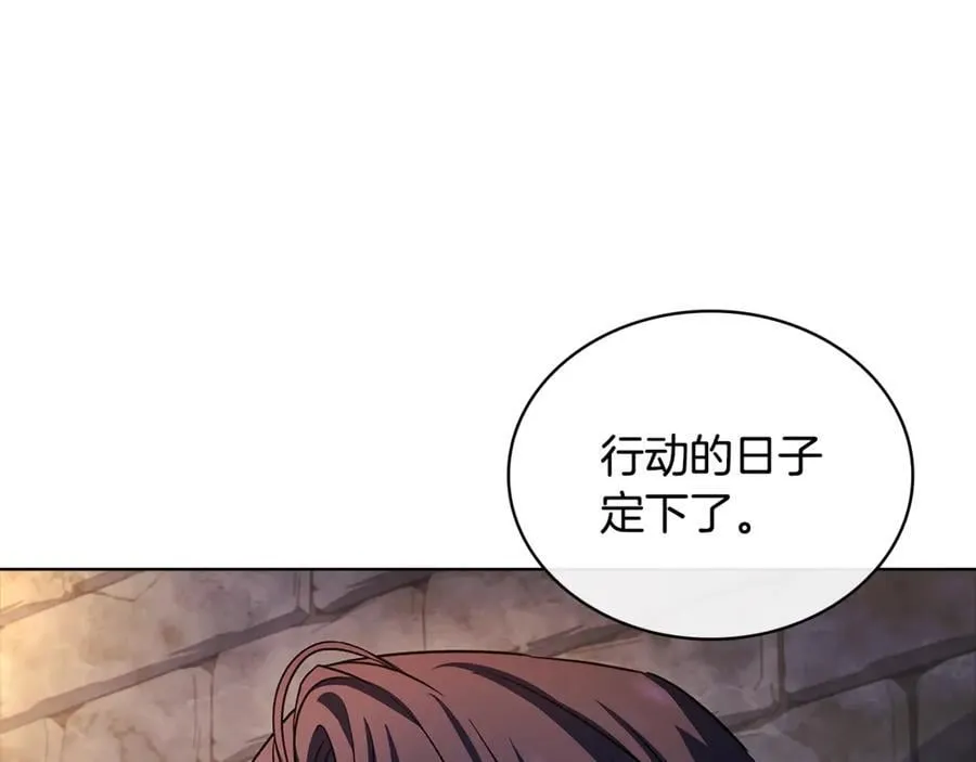 第144话 被下药101