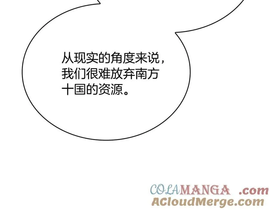 第140话 王世子的抱负156