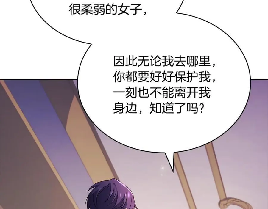 第139话 王国的英雄106