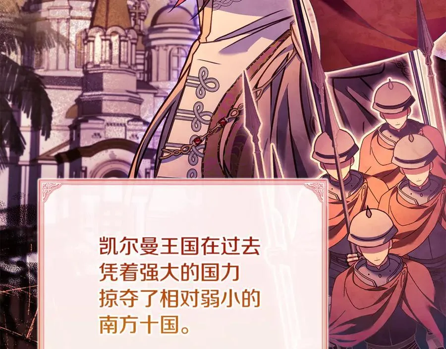 第140话 王世子的抱负135