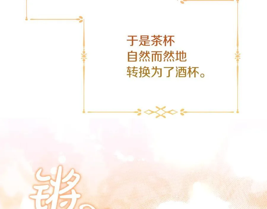第140话 王世子的抱负63