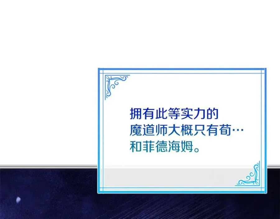 第133话 人形测谎仪上线226