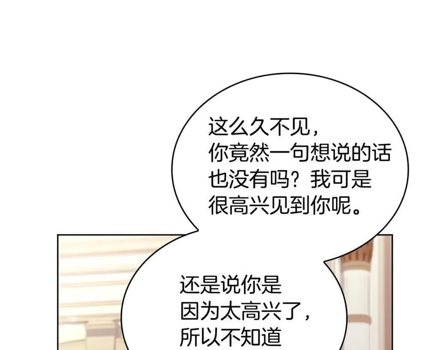 第143话 不要讨厌我13
