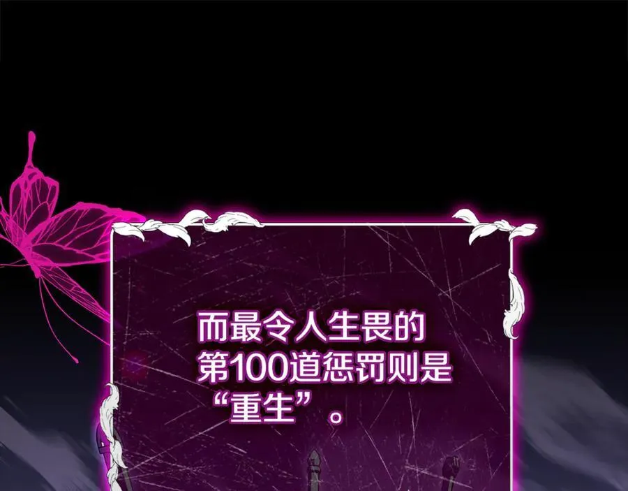 第137话 撕开伤疤37