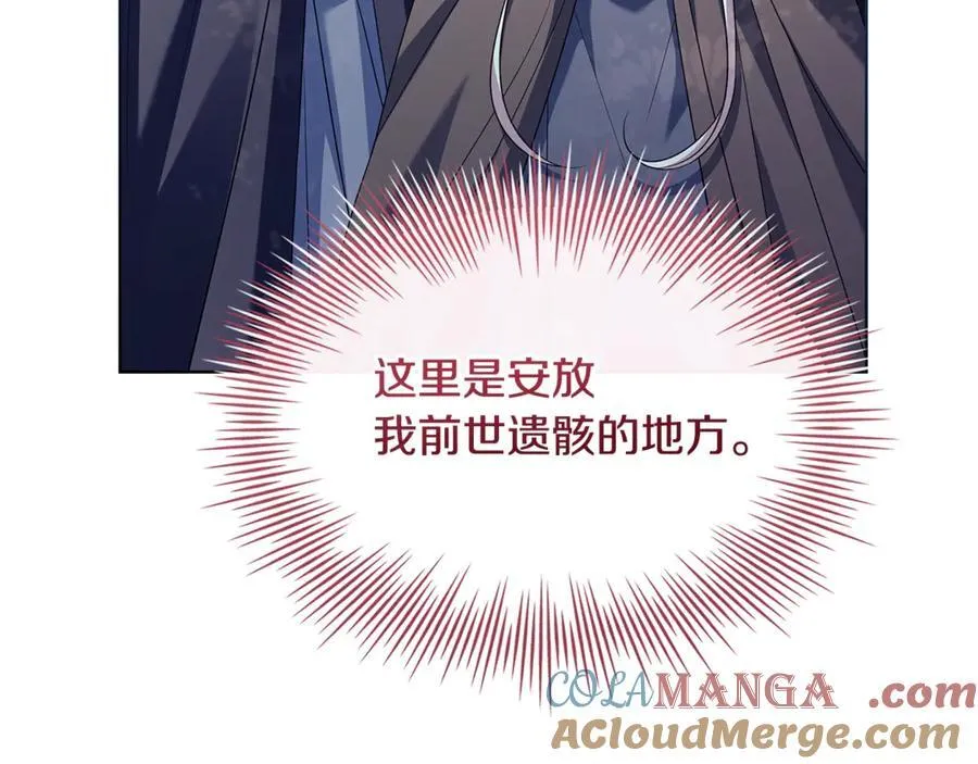 第141话 我懂你192