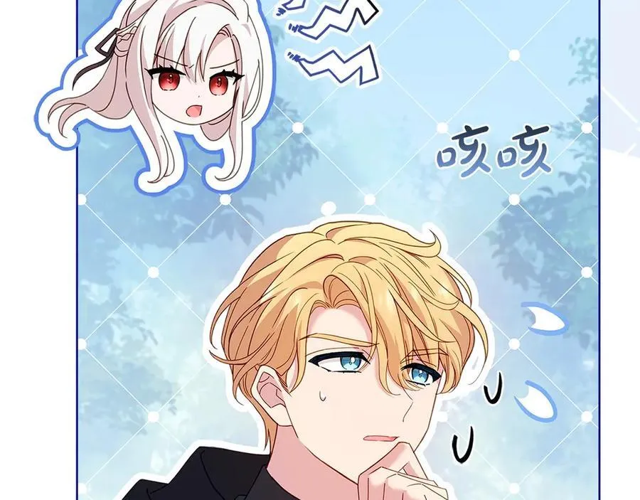 第143话 不要讨厌我126