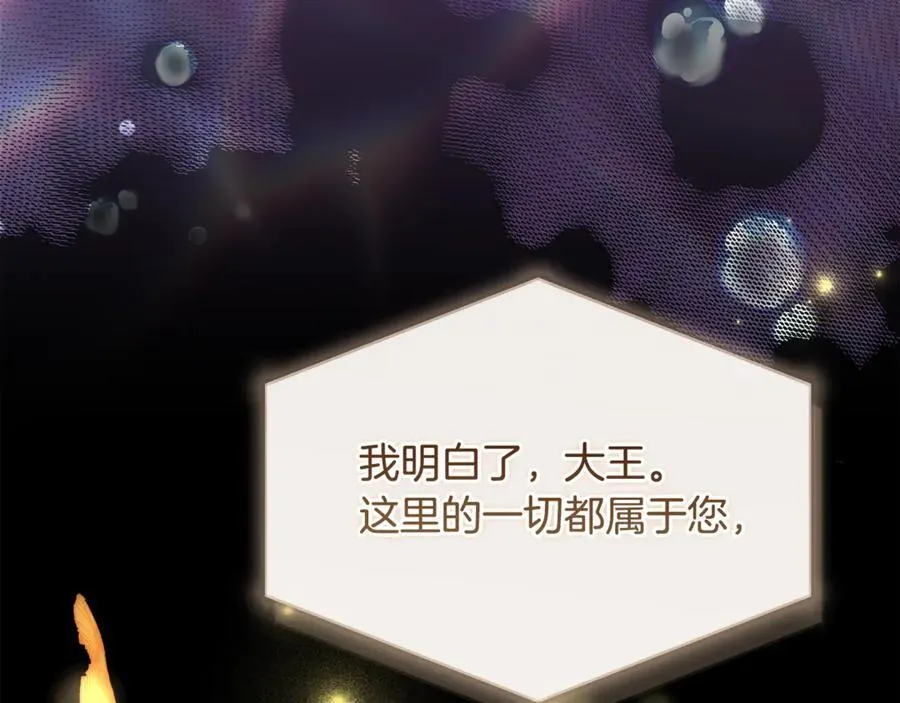 第136话 她在怕什么？185