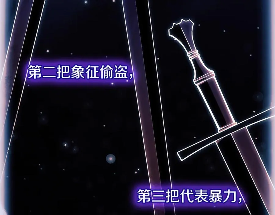 第137话 撕开伤疤19