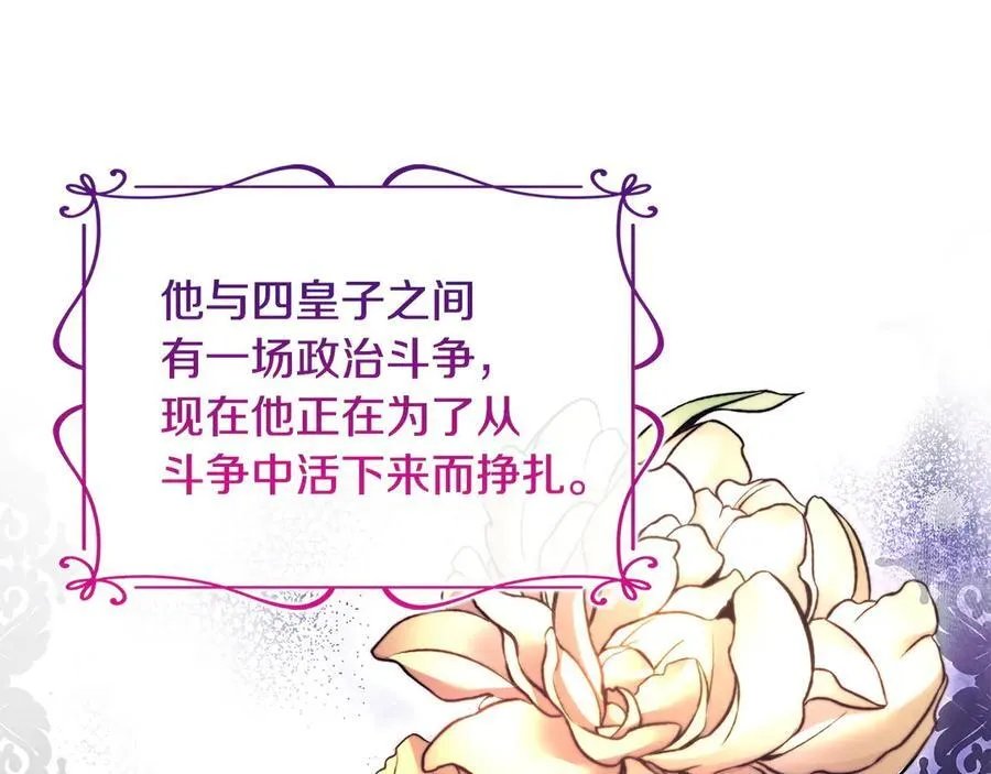 第143话 不要讨厌我66