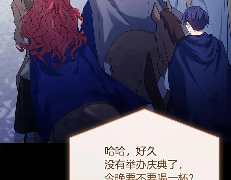 第141话 我懂你119