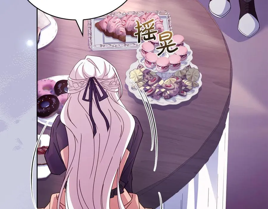 第144话 被下药62