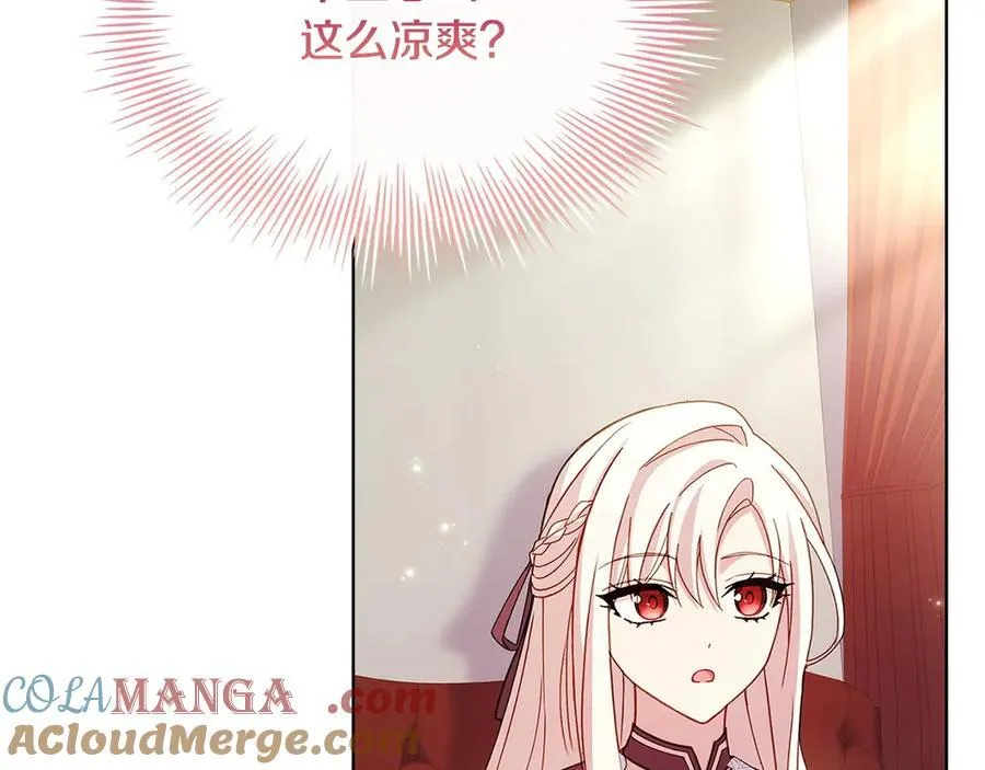 第143话 不要讨厌我132