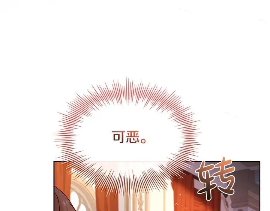 第134话 别无他法了吗117