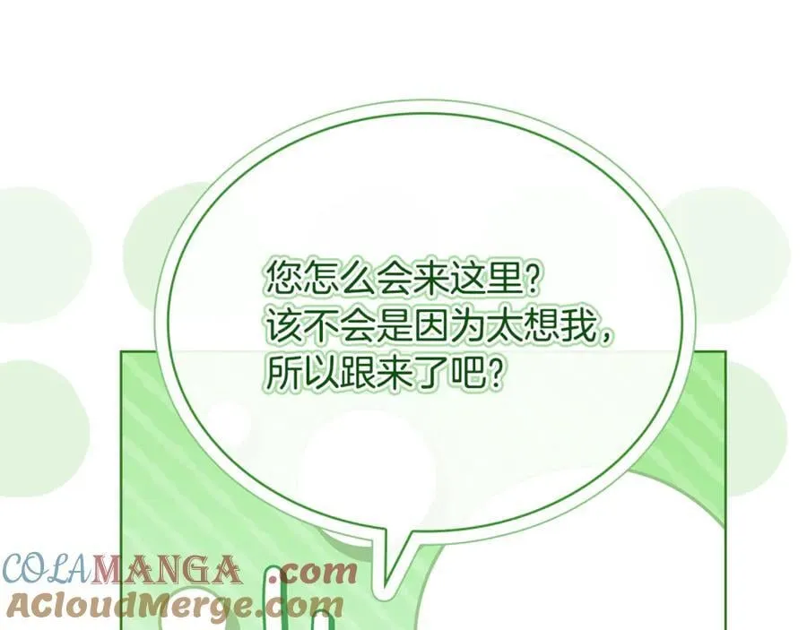 第137话 撕开伤疤136