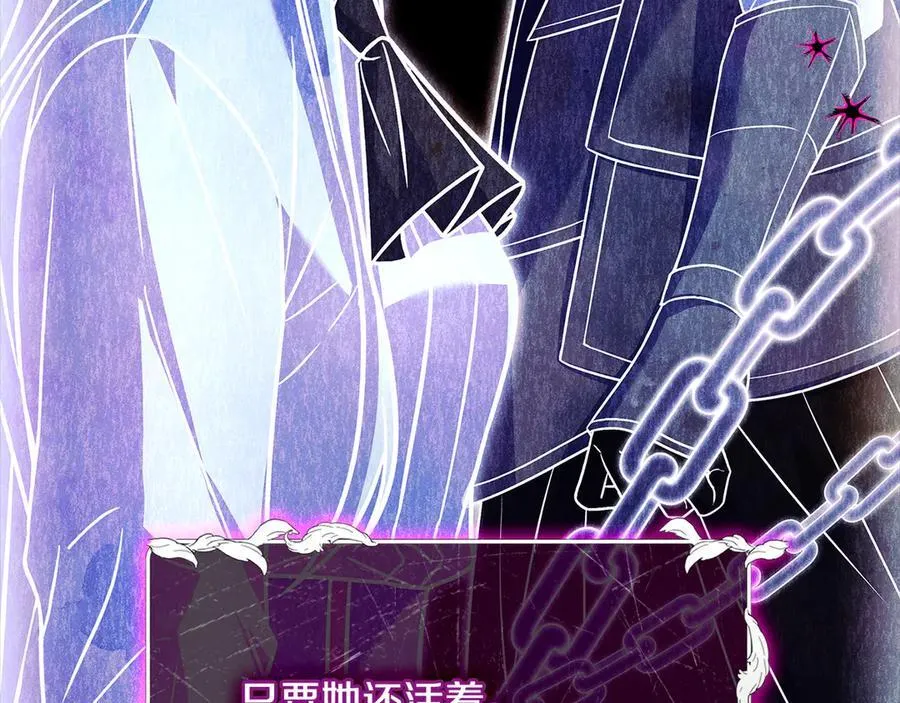 第137话 撕开伤疤43