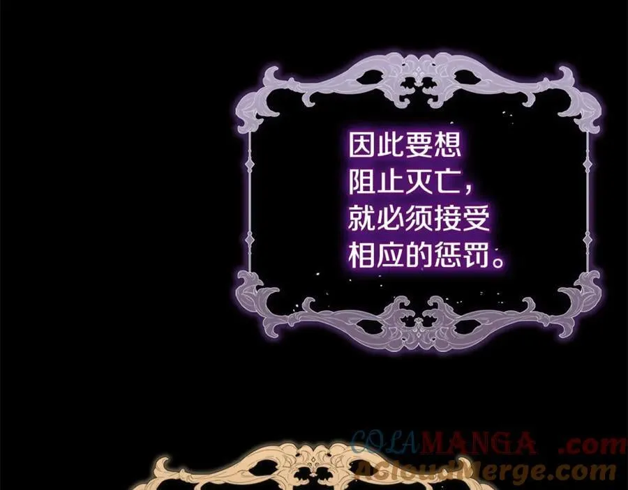 第137话 撕开伤疤32
