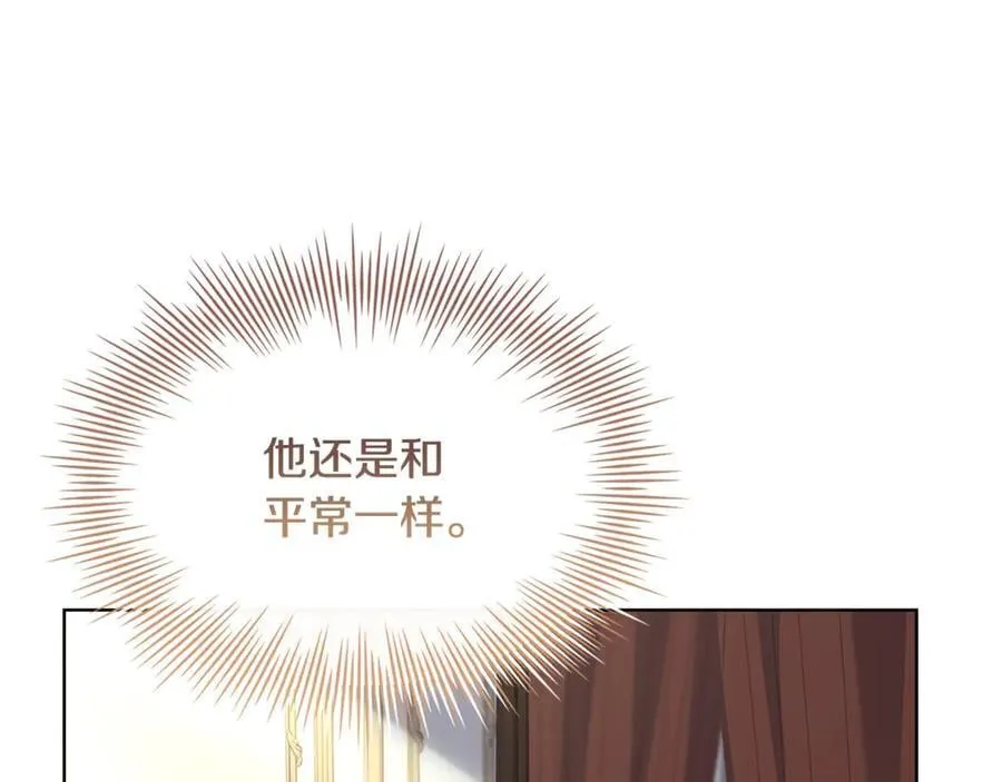 第138话 猩红大巫师的提醒222