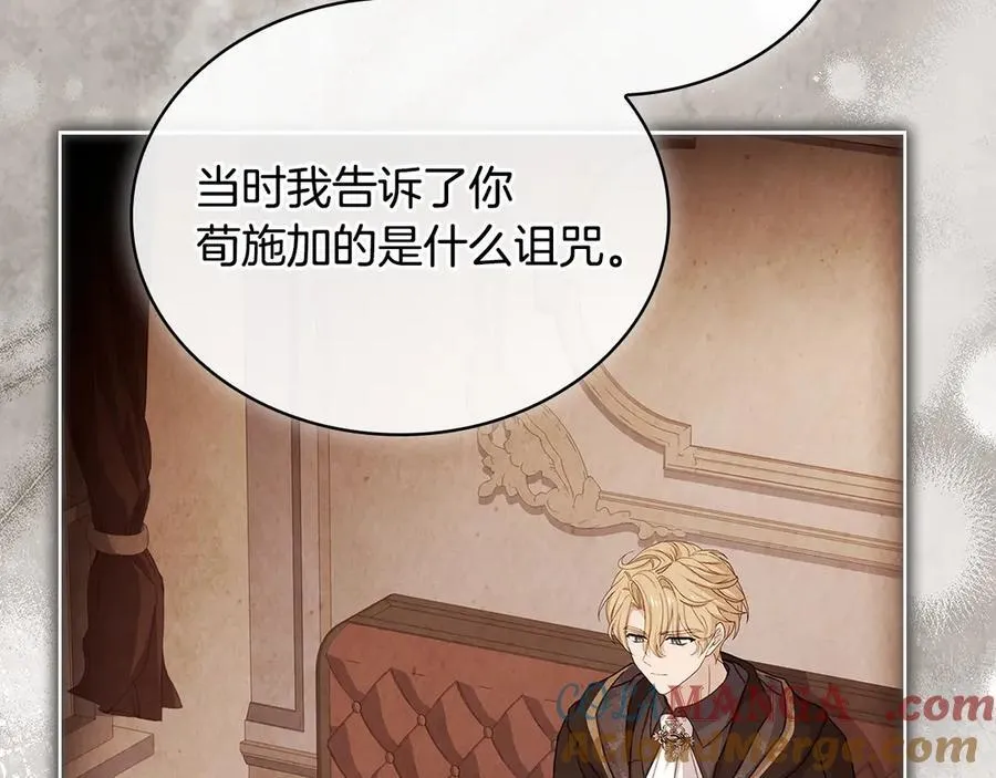 第143话 不要讨厌我224