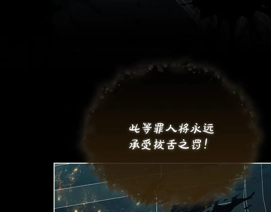 第136话 她在怕什么？145