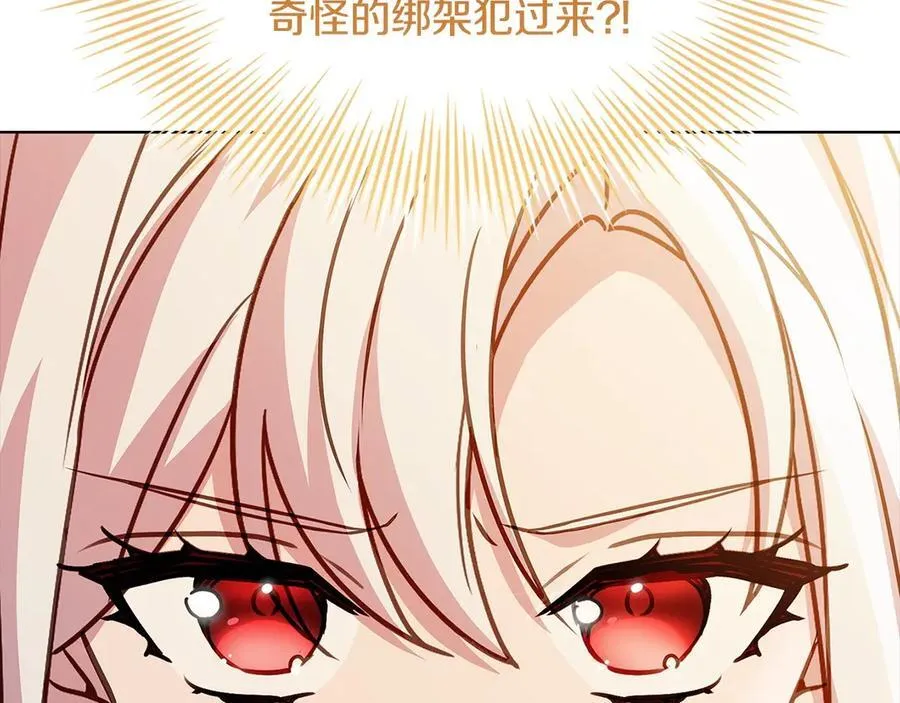 第143话 不要讨厌我158