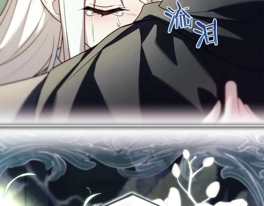 第137话 撕开伤疤174