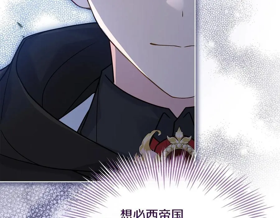 第143话 不要讨厌我10