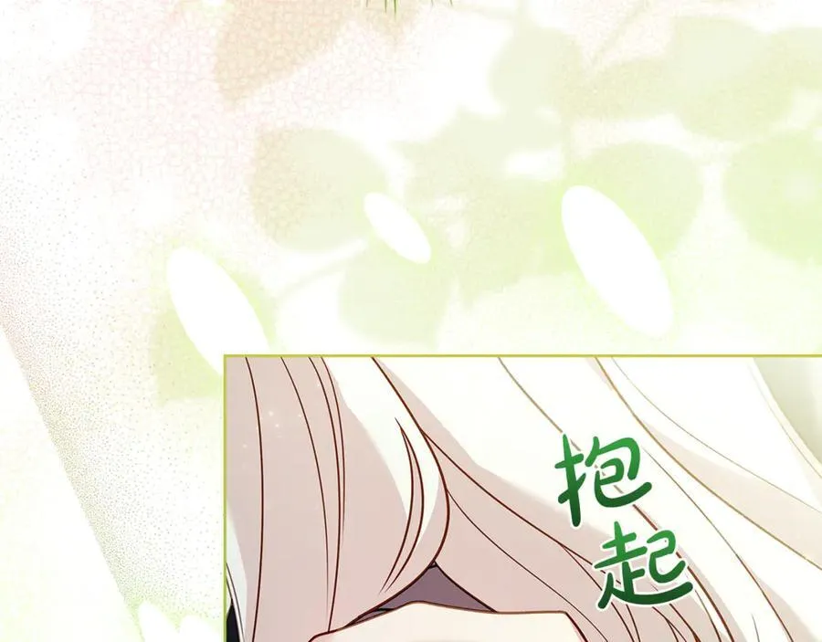 第137话 撕开伤疤191