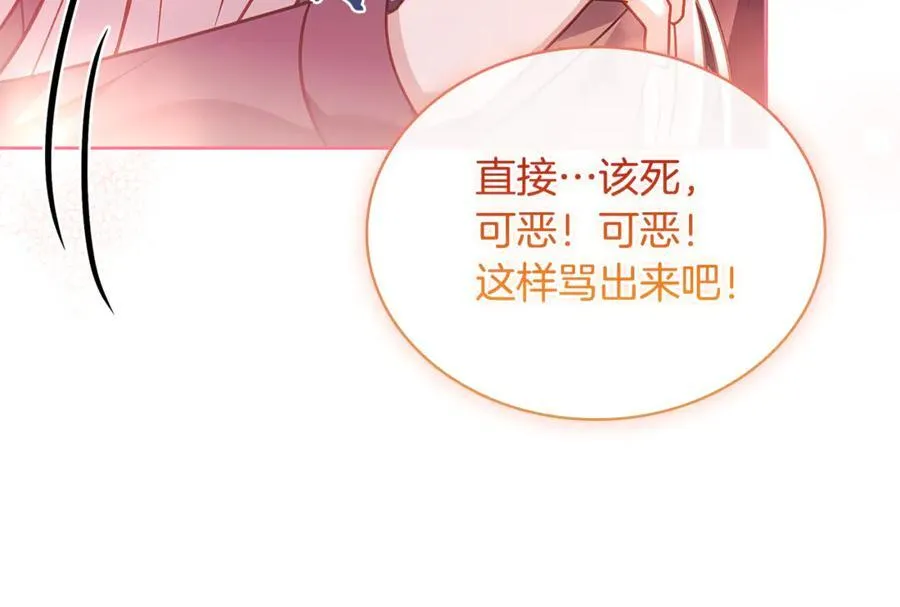 第137话 撕开伤疤171