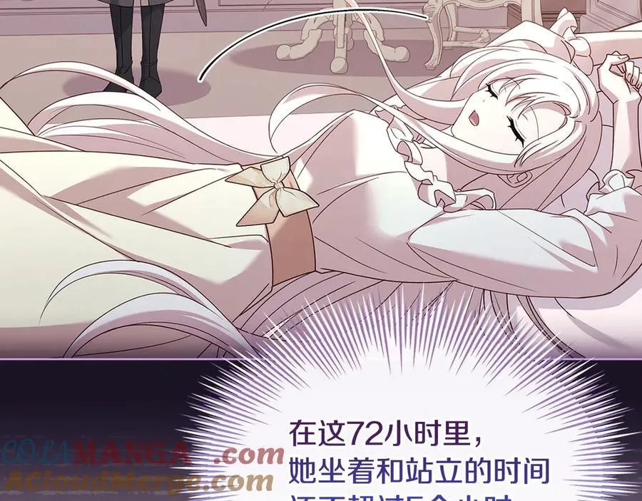 第140话 王世子的抱负24